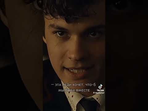 Видео: ❤️Подборка видео из тт про Теодора Нотта и Т/И❤️ (1 часть)
