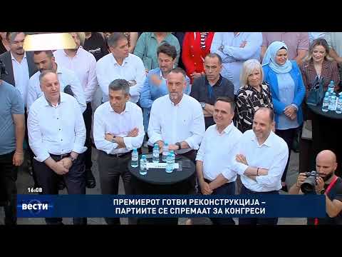 Видео: Вести во 16:00 на Сител Телевизија, 09.11.2025