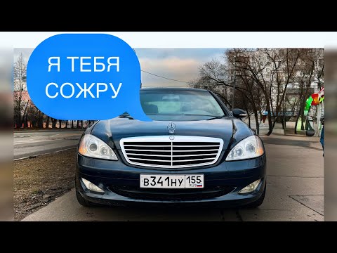 Видео: S-CLASS ПО НИЗУ РЫНКА ЗА 800 ТЫСЯЧ в 2025 году