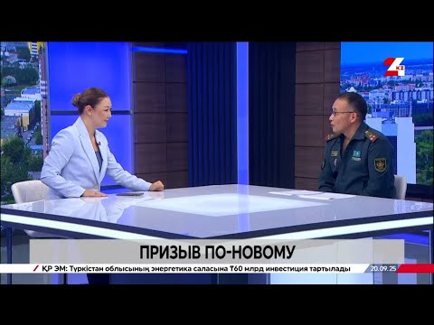Видео: Призыв по-новому. Арман Сарин