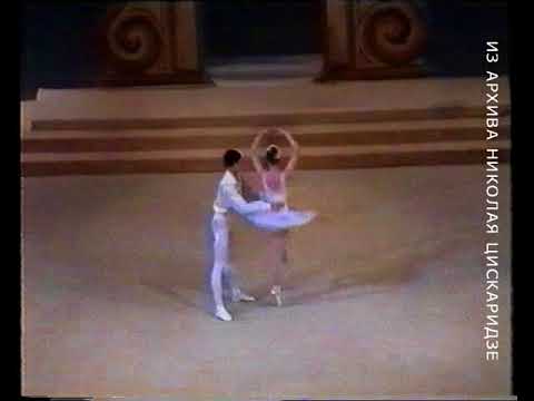 Видео: "Коппелия" (Н. Цискаридзе) 24.11.1991