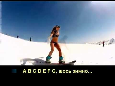 Видео: Кузьма Скрябін та Андрій Підлужний "Нічлава" - Шось зимно (з титрами)