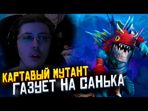 Видео: КАРТАВЫЙ ИЗ ДЕРЕВНИ ГАЗУЕТ НА САНЬКА | saneking