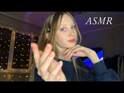 Видео: асмр🪬МЕДИТАЦИЯ ОТ ТРЕВОГИ *болталка*| ASMR🔮meditation for anxiety