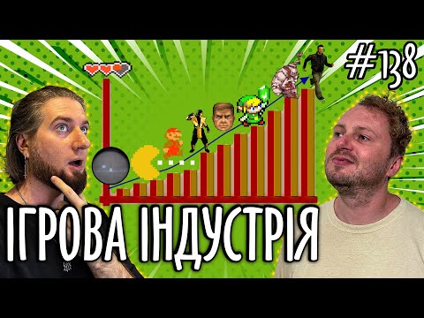 Видео: е138: Ігри, які змінили ігрову індустрію. | Давай після обіду.