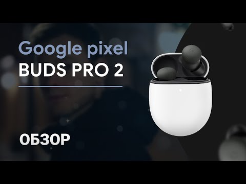 Видео: Pixel Buds pro 2 | ОБЗОР