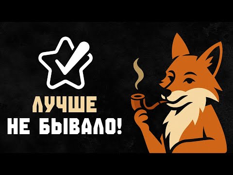 Видео: Когда ты будешь готов — ты ПОЙМЁШЬ ВСЁ (посмотри)