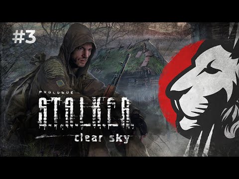 Видео: Cake в Stalker: Чистое небо. Нарезка #3