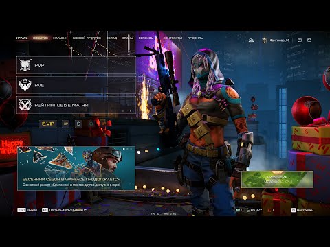 Видео: Сколько мне выпало кредитов в WARFACE на 3к рублей