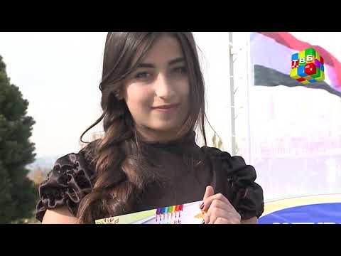 Видео: Аз сомонаи ТВ «Баҳористон» - 26.11.2018