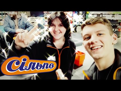 Видео: Работа в СИЛЬПО 2023!!!) Вся правда !!!