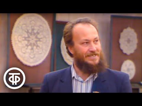 Видео: Искусство земли вологодской (1991)