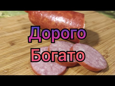 Видео: Что такое ФИБРУОЗНАЯ оболочка для колбасы и как с ней работать.