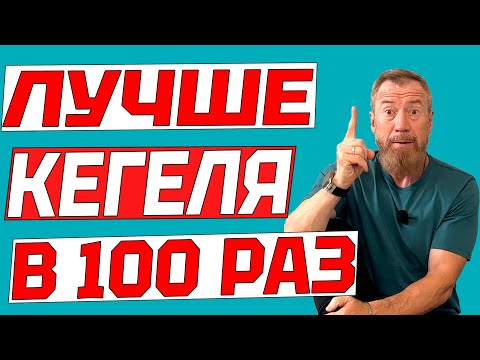 Видео: Три Простых Упражнения на Каждый День Против Старости