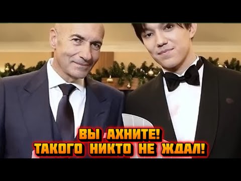 Видео: Тайная любовь Димаша: Посмотрите, кто покорил его сердце и скрывался от всех!