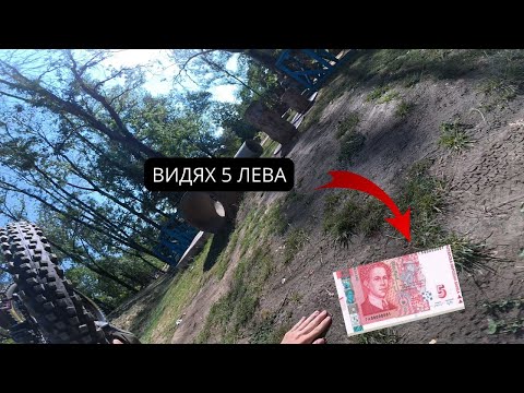 Видео: Русе на флат [URBAN Downhill/Freeride]