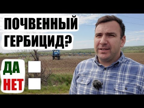 Видео: Просто надо пахать! Вот и все! Эксперименты с почвенником