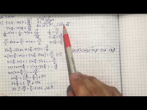 Видео: 20.5, 20.6 есептер 10 сынып Алгебра