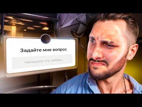 Видео: ЗА ВСЁ ОТВЕЧУ - ELGRINGO ОТВЕЧАЕТ НА ВОПРОСЫ