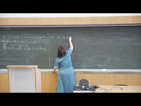 Видео: Садовничая И.В. | Лекция 5 по Математическому анализу, 2024, осень | ВМК МГУ