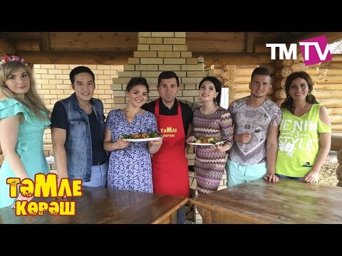 Видео: Тэмле корэш 20.08 Булат Байрамов,молодые исполнители
