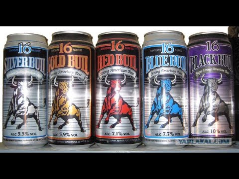 Видео: Реклама Импортного Пиво из 90-х. Red Bull. Bavaria. Tuborg. Gösser. Amsterdam.