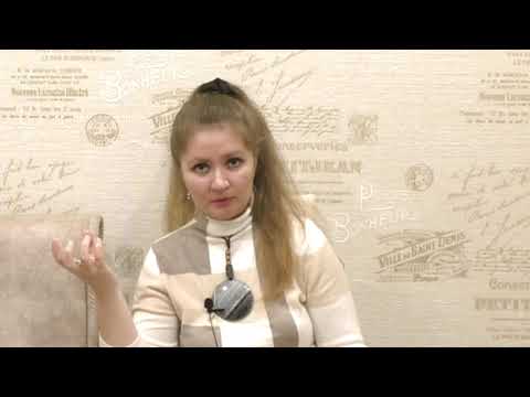 Видео: Как сдвинуть ситуацию с места. Не хватает энергии