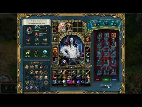 Видео: Что не так с Saturation модом для King's Bounty Dark Side?