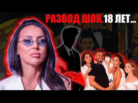 Видео: АЛСУ ВСЁ-ТАКИ РАССКАЗАЛА ПРАВДУ О МУЖЕ!18 ЛЕТ ЛЖИ.