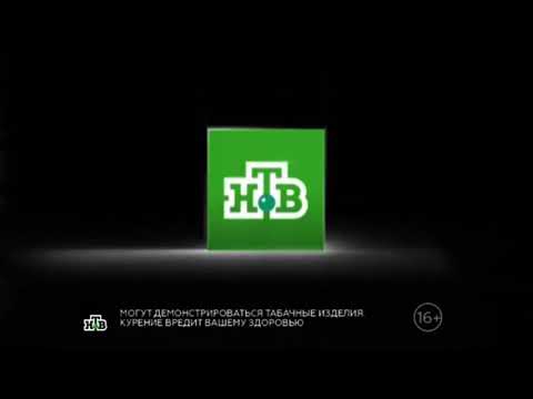 Видео: Оформление (НТВ, 2008-2014)