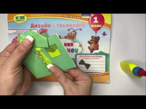 Видео: Листівка для тата