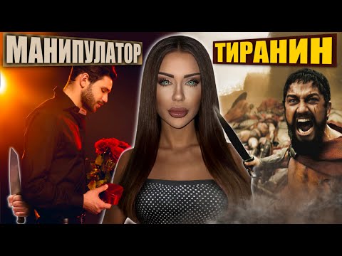 Видео: ОПАСНИТЕ СЕНКИ НА МЪЖКИТЕ АРХЕТИПИ