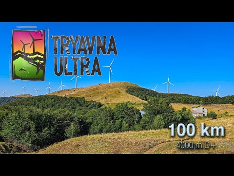 Видео: Трявна Ултра [Tryavna Ultra] 2024 @ 100 км