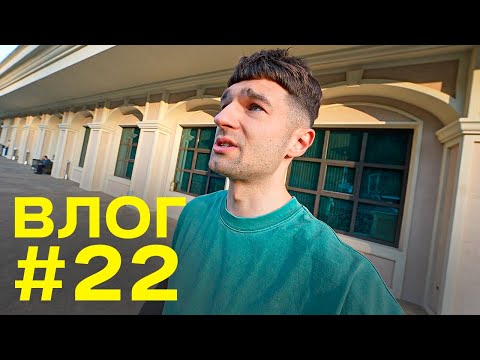 Видео: ВЫШЕЛ в ФИНАЛ МЕДИА-ПОКЕРА? / ВЛОГ #22