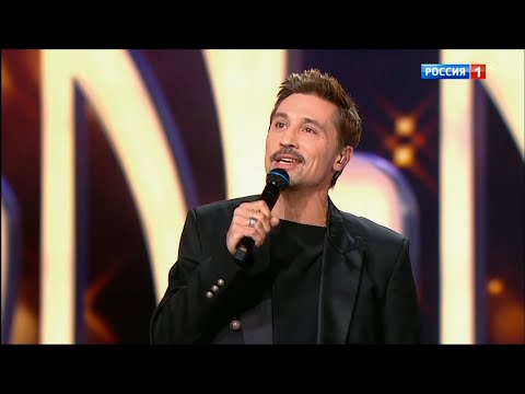 Видео: Дима Билан - Надежда (Песни Русского мира, 4 ноября 2025 Кремлевский дворец)