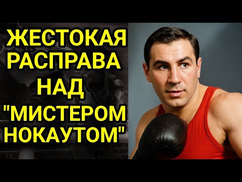 Видео: Тайна гибели Валерия Попенченко. Что случилось с чемпионом СССР в МВТУ?