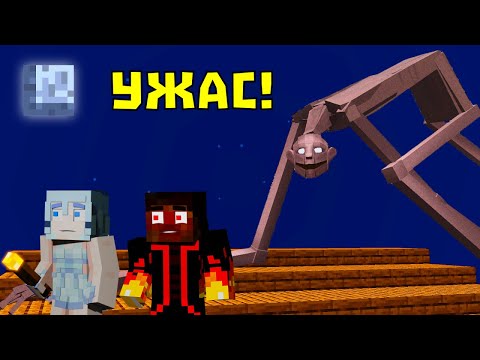 Видео: ГИГАНТСКО ЧУДОВИЩЕ СЕ ОПИТА ДА НИ ХВАНЕ В МАЙНКРАФТ 😱