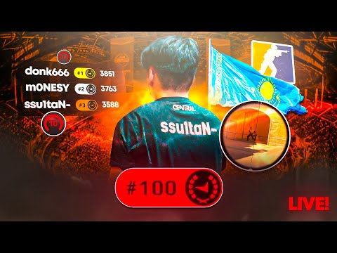 Видео: Fadivs, s4rsen, alibi, amonya және ssu1taN - FACEIT | CS 2