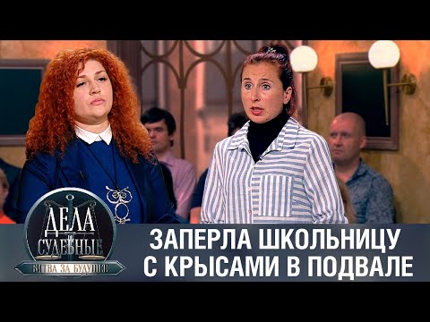 Видео: Дела судебные с Алисой Туровой. Битва за будущее. Эфир от 21.02.24