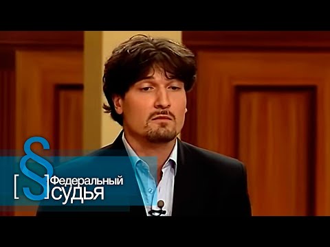 Видео: Федеральный судья: Лаванда, горная лаванда
