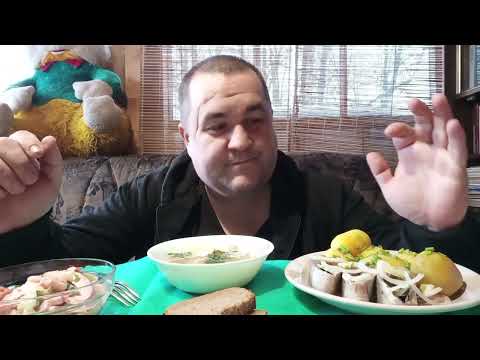Видео: Обжор - суп из горбуши | Мукбанг - картошка с селедкой