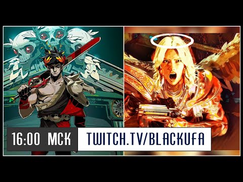 Видео: BPM: Bullets Per Minute / Hades / Fall Guys #8 (соло) / Vampire: TM - Bloodlines #6 [21.09.20]
