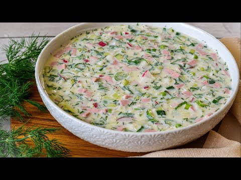 Видео: Запомните этот РЕЦЕПТ и Быстрее ГОТОВЬТЕ! Самая Вкусная ОКРОШКА! | Рецепт Окрошки на Кефире