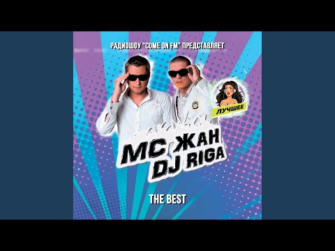 Видео: Сказочный мим