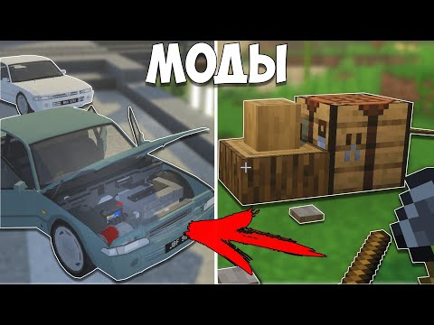 Видео: ТОП 5 МОДОВ И АДДОНОВ для Майнкрафт ПЕ 1.20! ЛУЧШИЕ Моды и Аддоны для Minecraft Bedrock