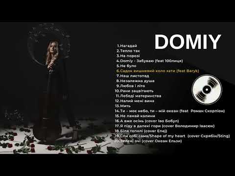 Видео: Domiy - ТОП Збірник пісень #radiosferamusic #music #musicua #newmusic #ukrainianmusic #singer