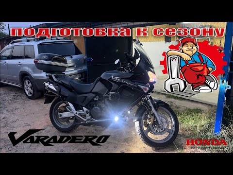Видео: Подготовка мотоцикла к сезону. Большое ТО Honda Varadero XL1000V.