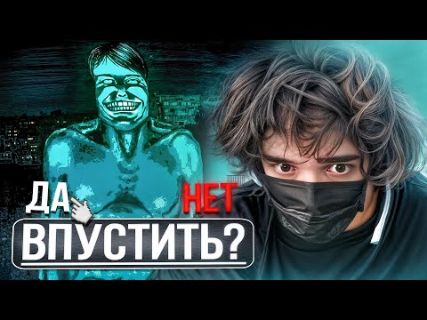 Видео: РОСТИК ИГРАЕТ В ХОРРОР No, i'm not a Human