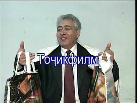 Видео: Точикфильм"Оворагардхо,,(5)