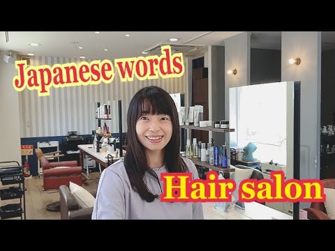 Видео: [Японский словарь] Японский язык используется в